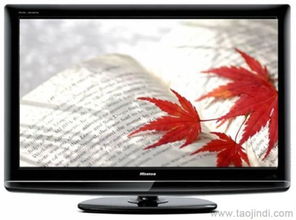 供应海信电视 | 合肥海信电视机售后维修电话、价格、厂家及图片详情